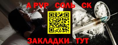амф Донской