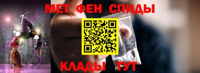 амф Донской