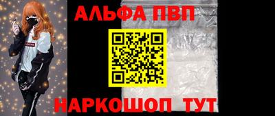 кокаин VHQ Дубна