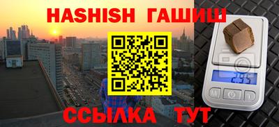 амф Донской