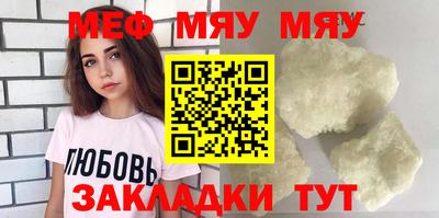 амф Донской
