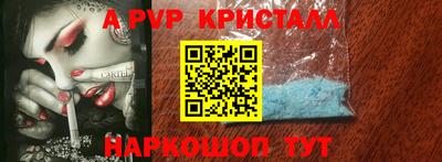 а пвп мука Донецк