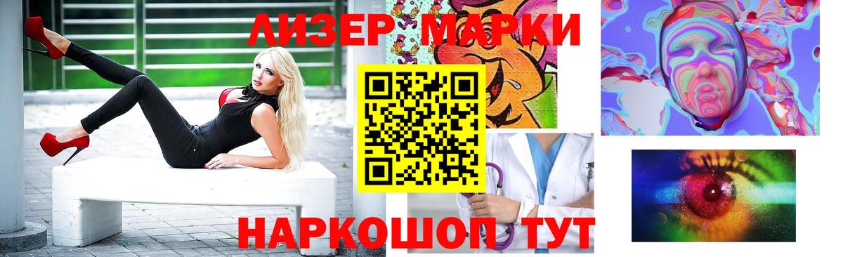 ЛСД экстази кислота  Тольятти  ЛСД экстази ecstasy 