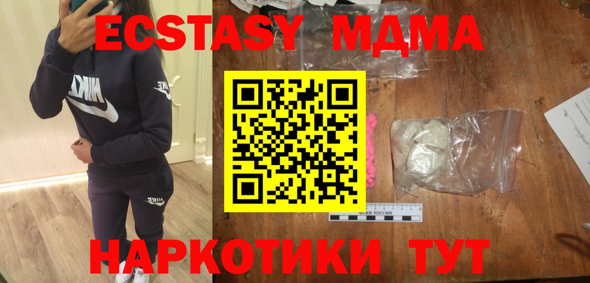 MDMA crystal  Вход с VPN  МДМА crystal  Тольятти 