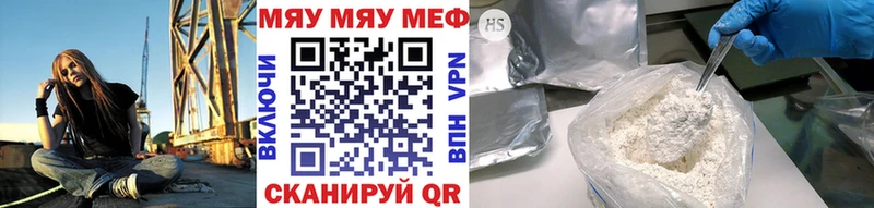 Мефедрон 4 MMC  Тольятти 