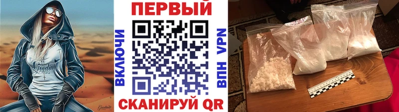 Метамфетамин Декстрометамфетамин 99.9%  Тольятти 