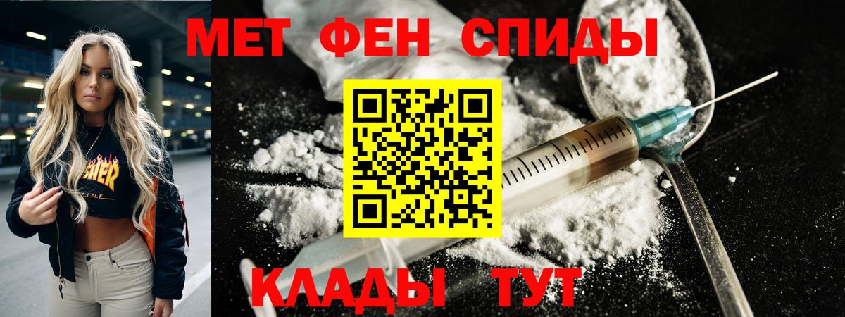 Метамфетамин кристалл  Тольятти 