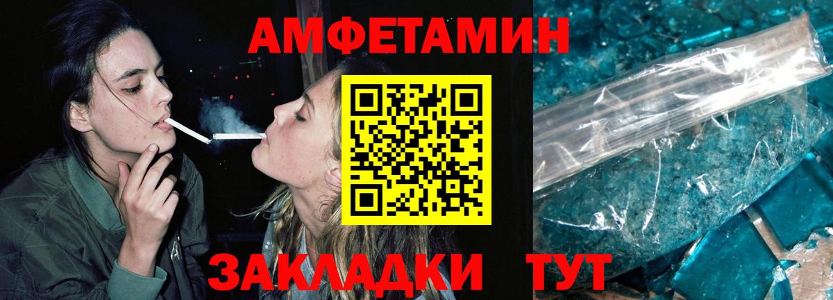 Метамфетамин Methamphetamine Тольятти