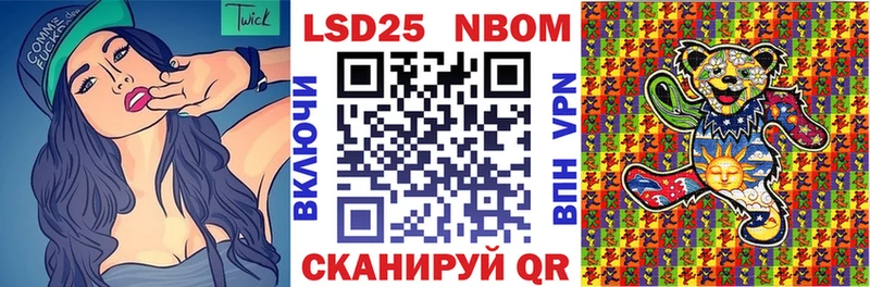 Наркотические марки 1,8мг Тольятти