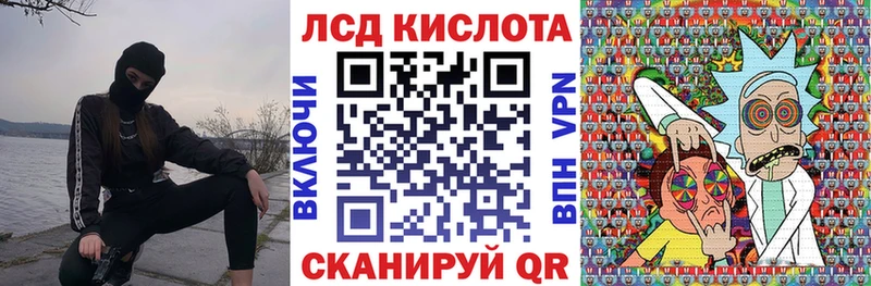 Наркотические марки 1500мкг  OMG как войти  Тольятти  где купить наркотик 