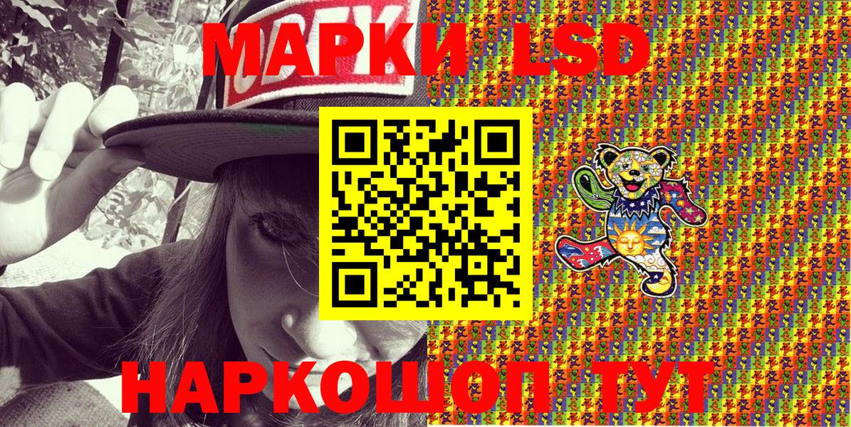 даркнет сайт  Марки 25I-NBOMe 1500мкг  Тольятти  Вход с VPN  Марки 25I-NBOMe 1500мкг 