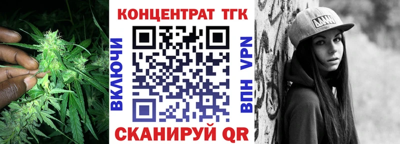 MEGA   Тольятти  ТГК Wax  где можно купить наркотик 