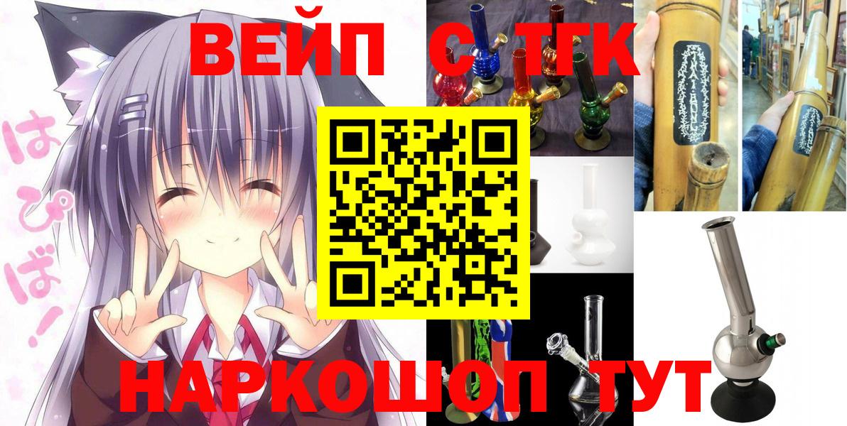 Дистиллят ТГК гашишное масло  ТГК гашишное масло  Тольятти  Вход с VPN 