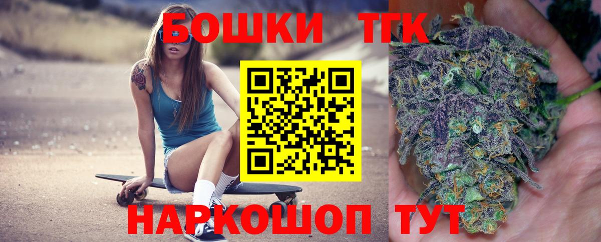 Бошки марихуана MAZAR  Бошки марихуана семена  Канабис MAZAR  Вход с VPN  Тольятти 