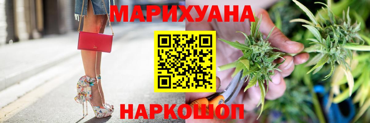 Канабис VHQ  Бошки Шишки MAZAR  Тольятти 