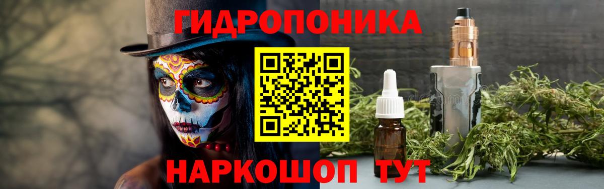 Бошки Шишки White Widow Тольятти